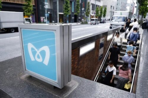 Tokyo Metro realiza o maior IPO do Japão desde 2018